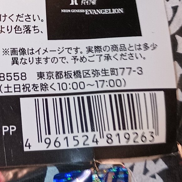 NEW Neon Genesis Evangelion T-Shirt Standing with Cross Black Large UNISEX - Picture 9 of 9